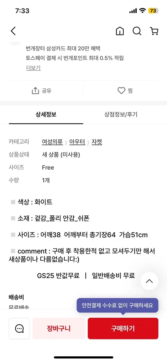 thumbnail-7